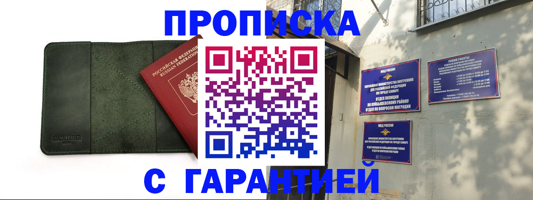 прописка для кредита в Нижнем Ломове