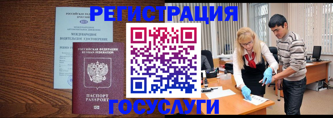 прописка для кредита в Нижнем Ломове