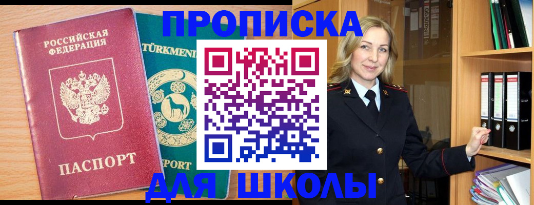 временная регистрация госуслуги в Нижнем Ломове